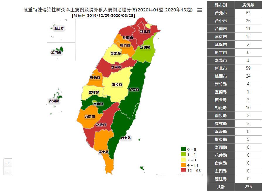 漳州疫情地区分布地图.漳州疫情地区分布地图最新？-第3张图片