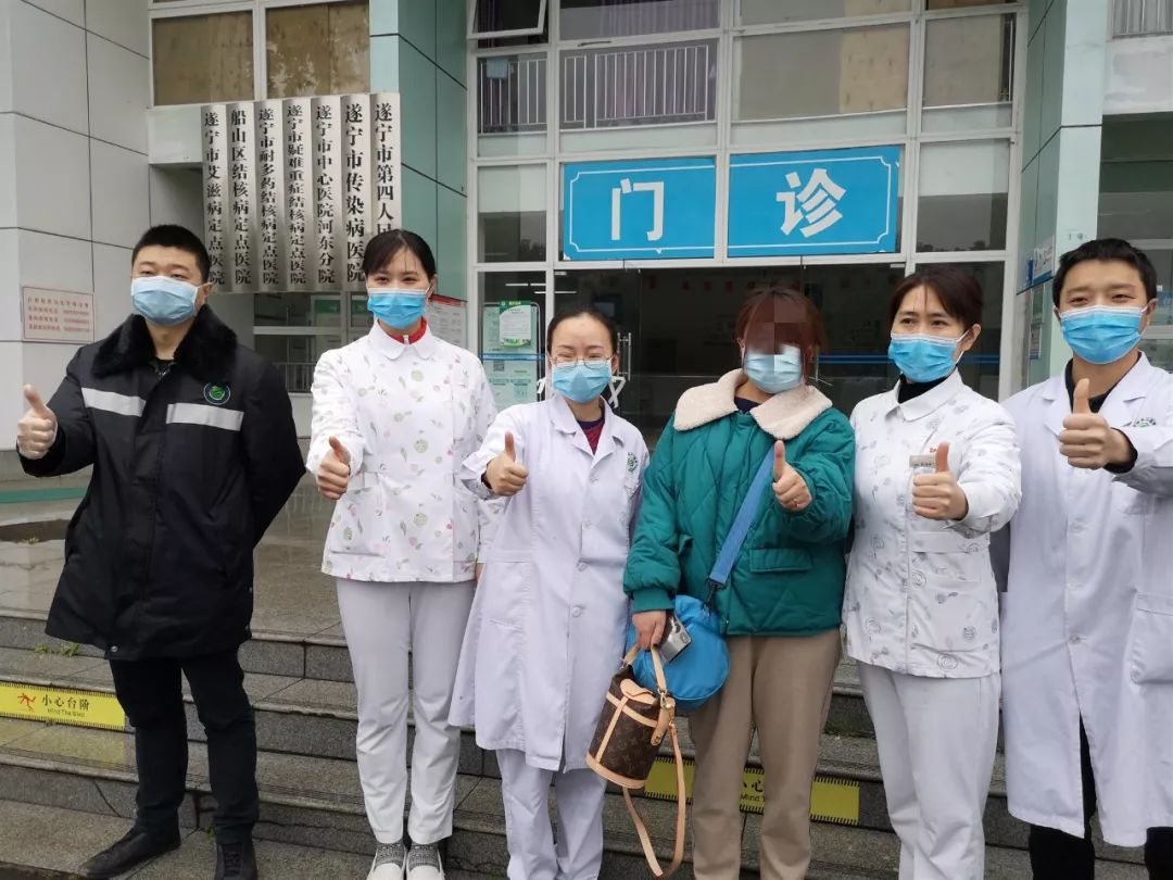 遂宁轻度疫情地区有几个.遂宁有新增病例吗？-第2张图片