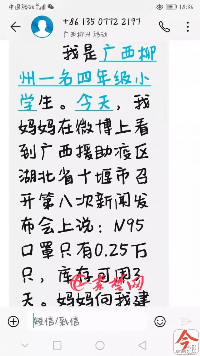 广西柳州地区有疫情吗(广西柳州有疫情吗?)-第2张图片