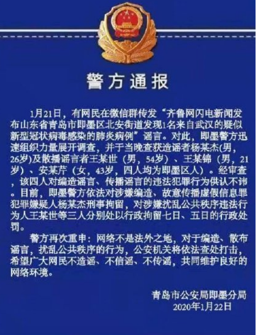 全国各省疫情地区排名最新.全国各省疫情地区排名最新情况？-第2张图片