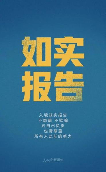 肇庆疫情低风险地区(肇庆疫情属于高风险吗)-第2张图片