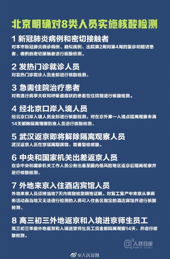 【湖北地区肺炎疫情汇总,湖北肺炎疫情分布】-第2张图片