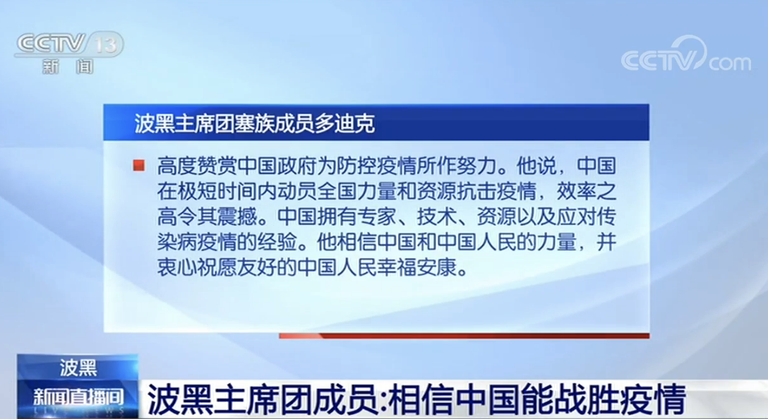 本国疫情最严重的地区(全国疫情最严重的国家排名)-第1张图片