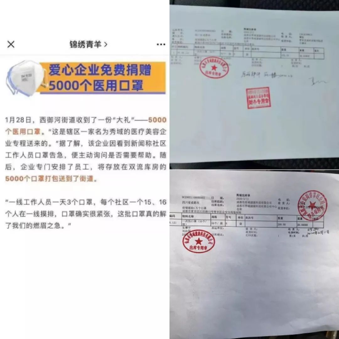 【怎样向疫情地区捐款呢,怎么向疫情地区捐款】-第1张图片