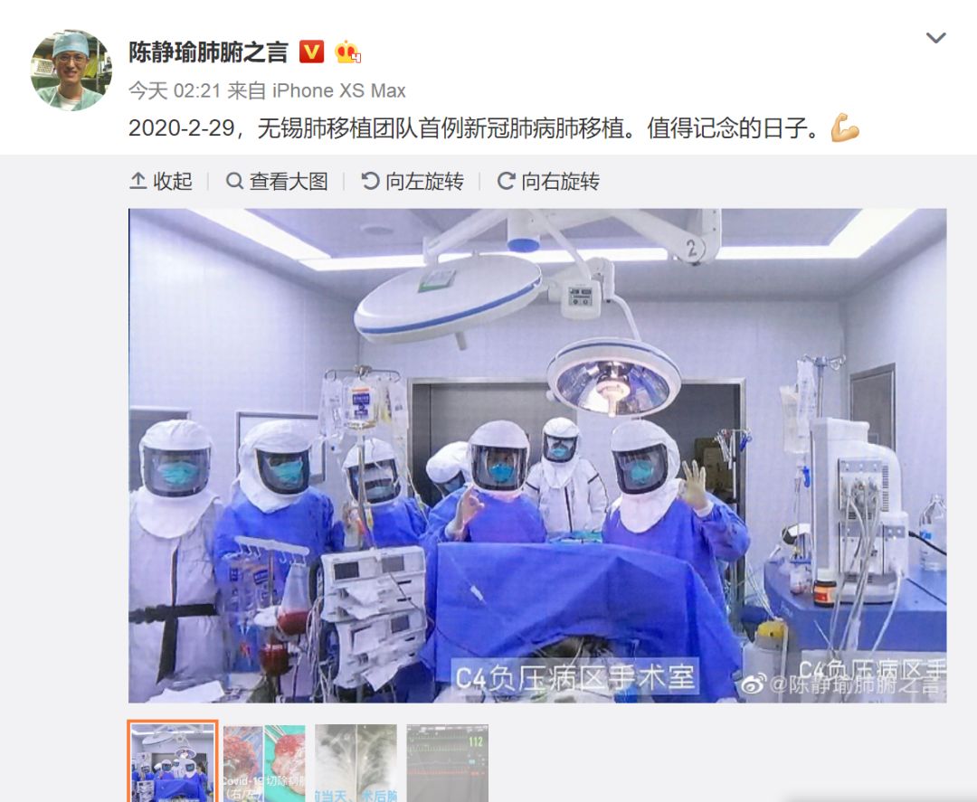 无锡新冠疫情什么地区(无锡新冠肺炎疫情分布)-第2张图片