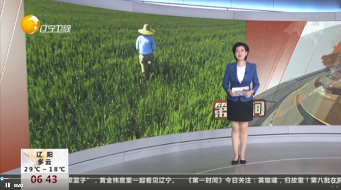 【盘锦快递疫情停运地区,盘锦快递什么时候停运2021】-第1张图片