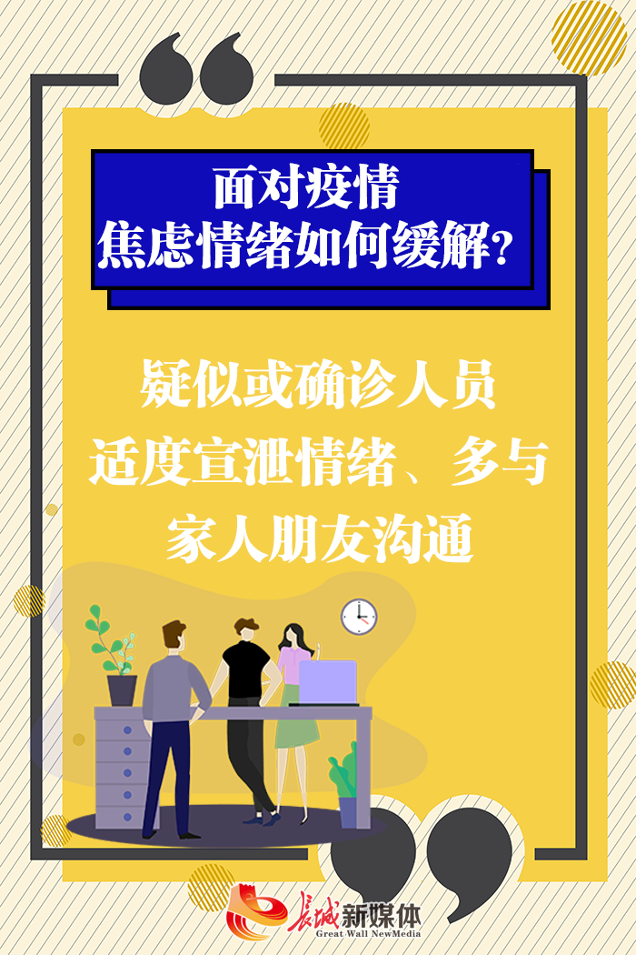 多久才不算疫情地区了呀/疫情多久不用隔离了-第1张图片