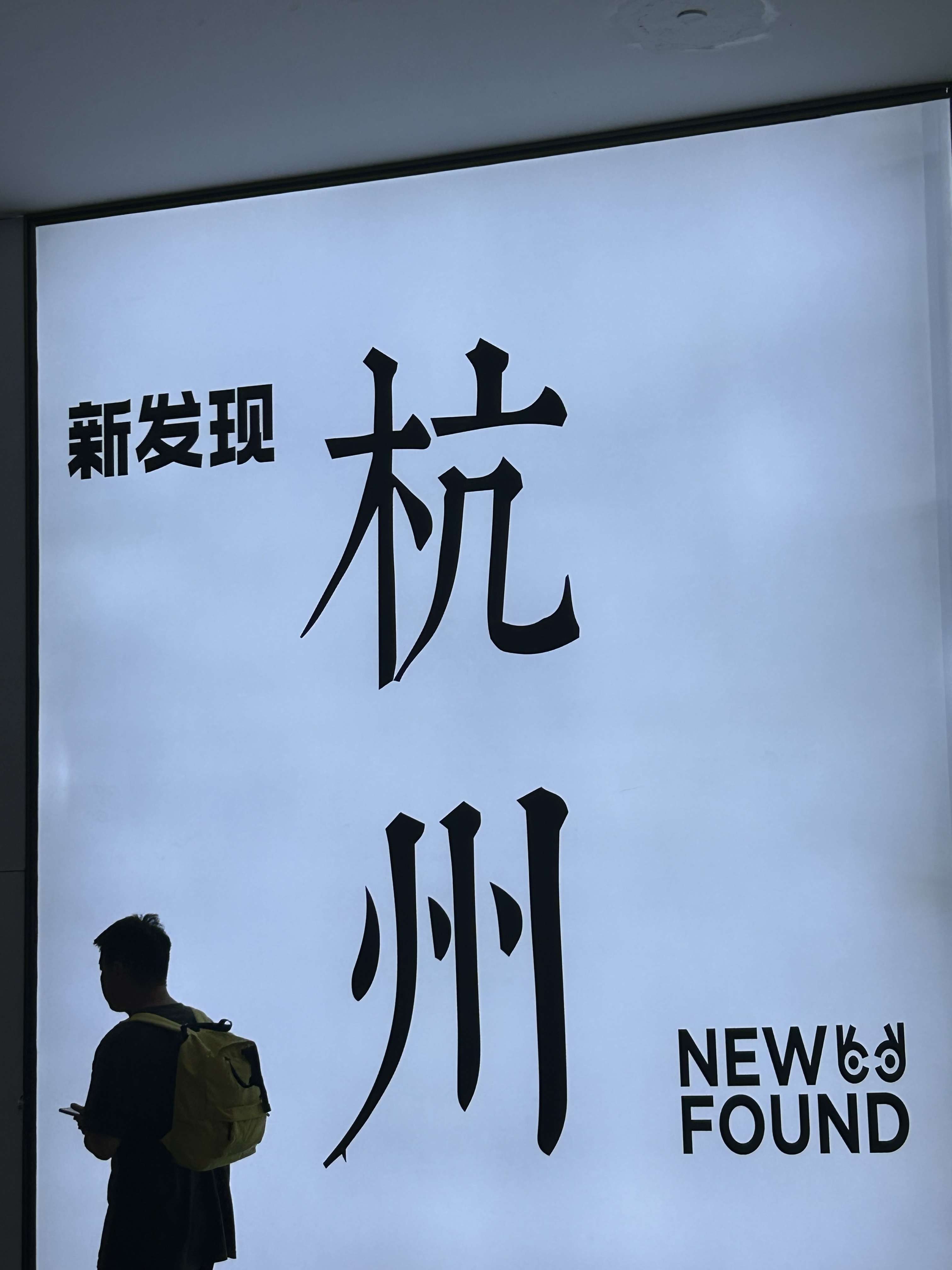 【浙江杭州地区有疫情吗,杭州有疫情吗?】-第2张图片