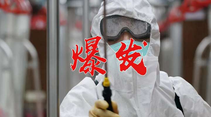 【疫情最初爆发的地区是,疫情最早爆发的时间是几月几日】-第1张图片