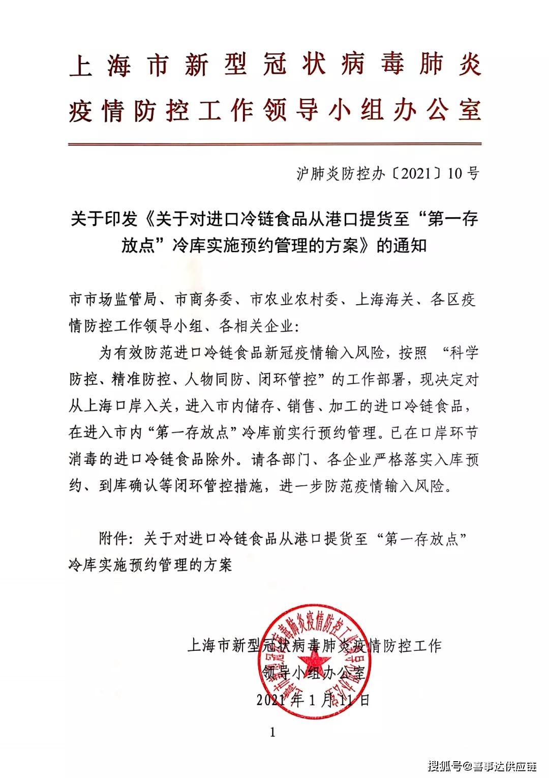 宝安疫情防控地区查询(宝安疫情管控)-第2张图片