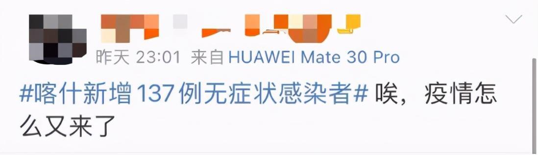 疫情反扑波及到的地区/疫情反扑的意思是什么-第2张图片