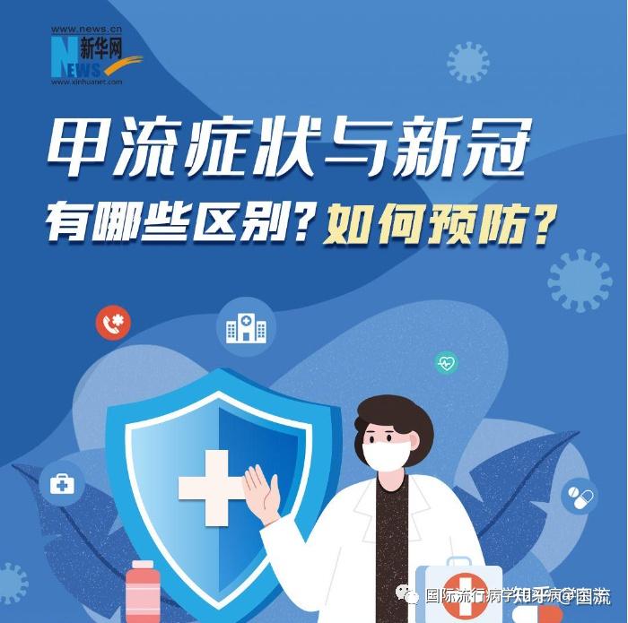 包含疫情敏感地区什么意思的词条-第1张图片