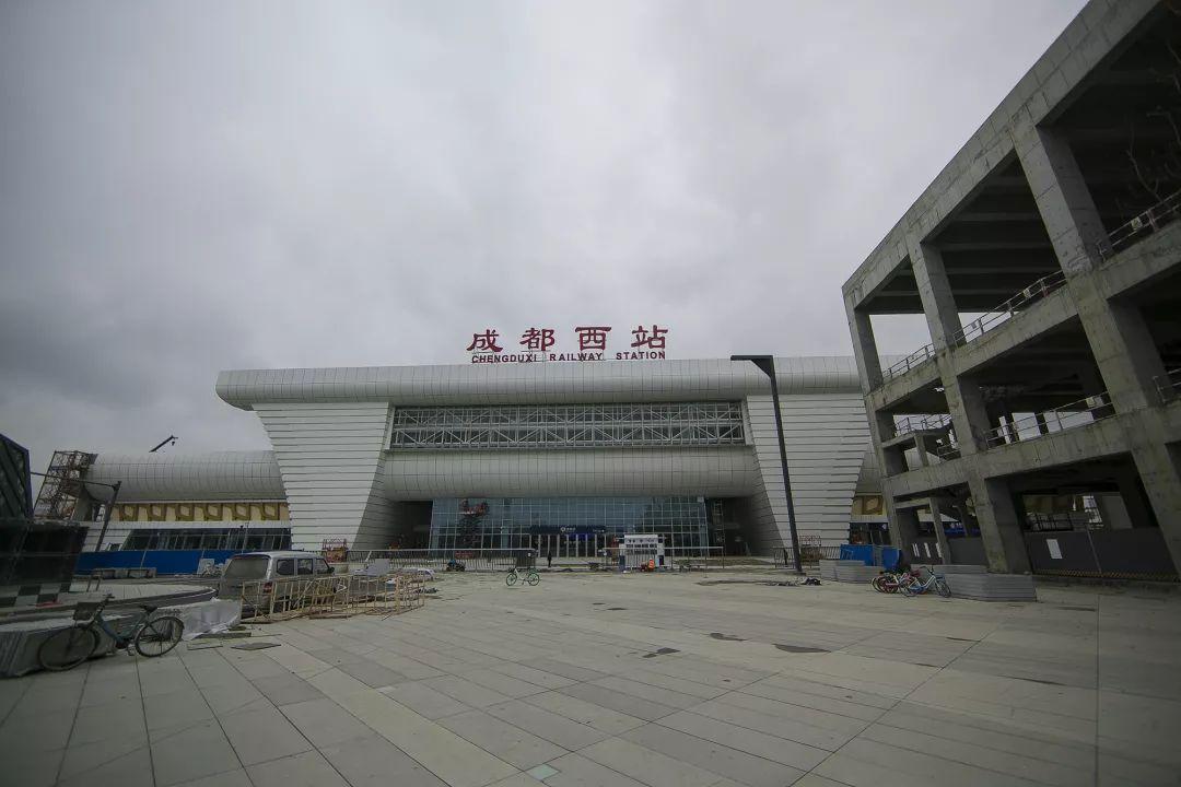 成都西站是疫情地区吗(成都西站最新消息)-第2张图片