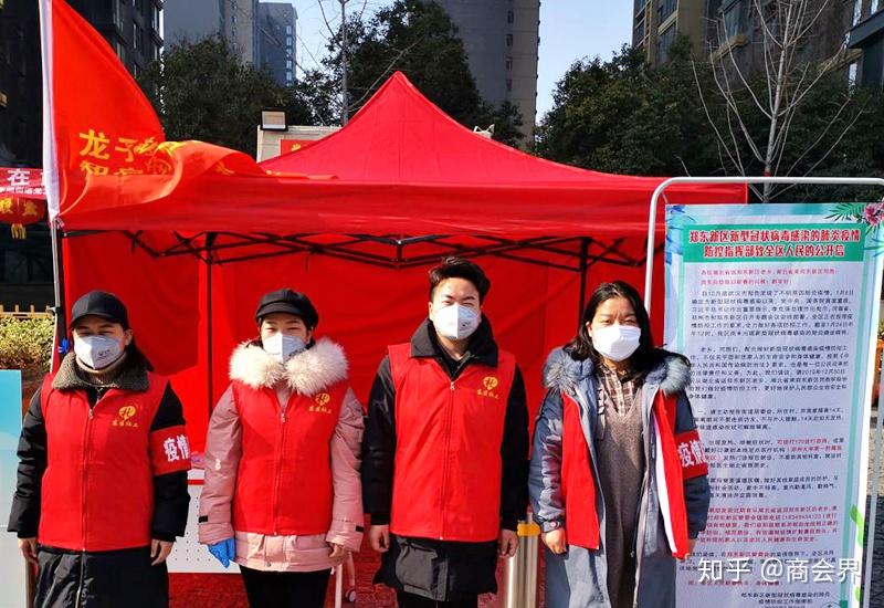 郑州属于无疫情地区吗.郑州是疫区还是非疫区?-第1张图片