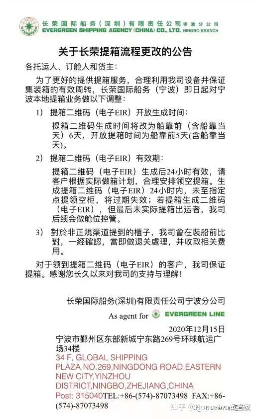 邮政官方网站公告疫情地区(邮政关于疫情最新消息)-第1张图片