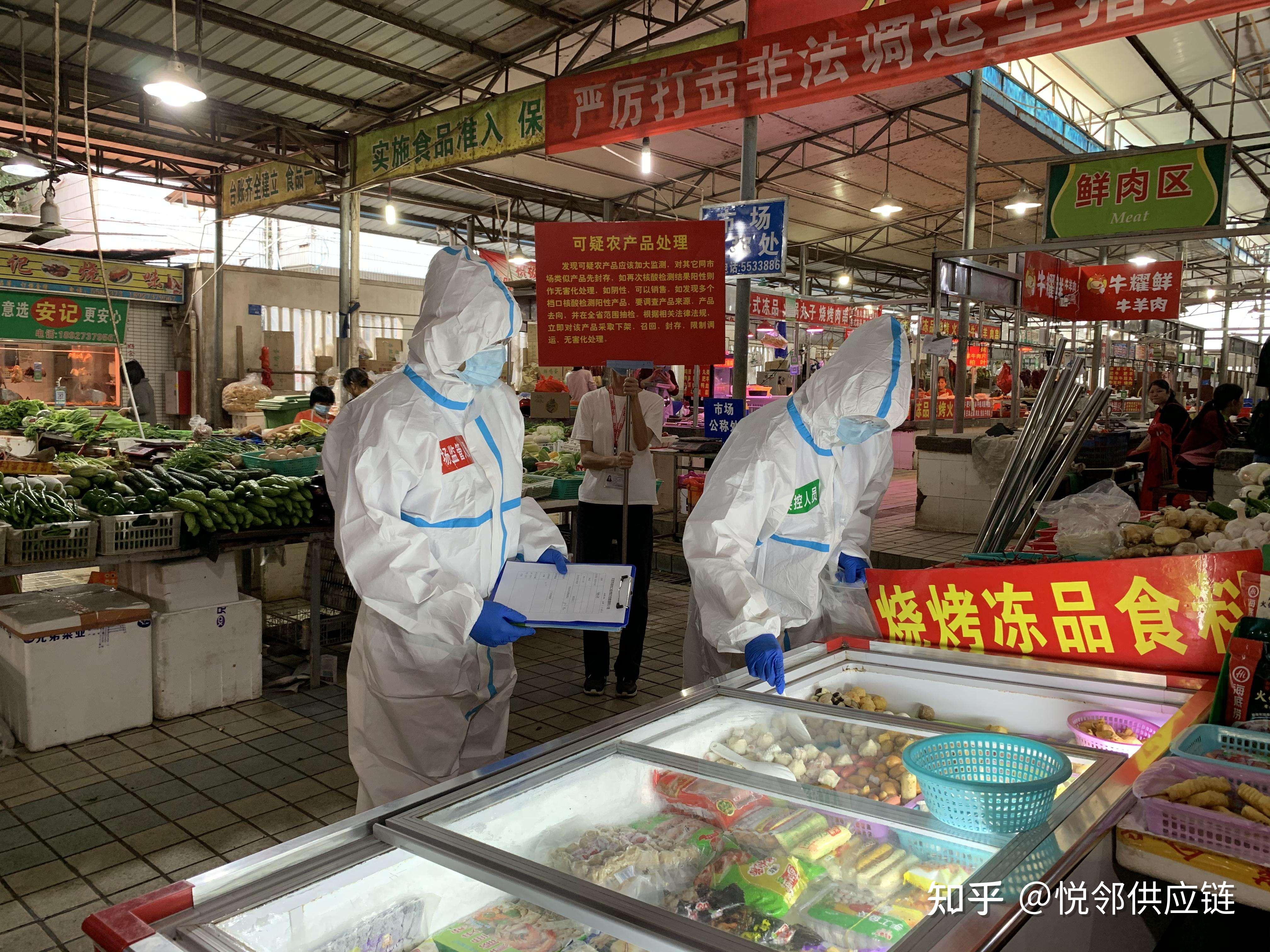 【怎样让疫情地区无法下单,怎样让疫情地区无法下单呢】-第3张图片