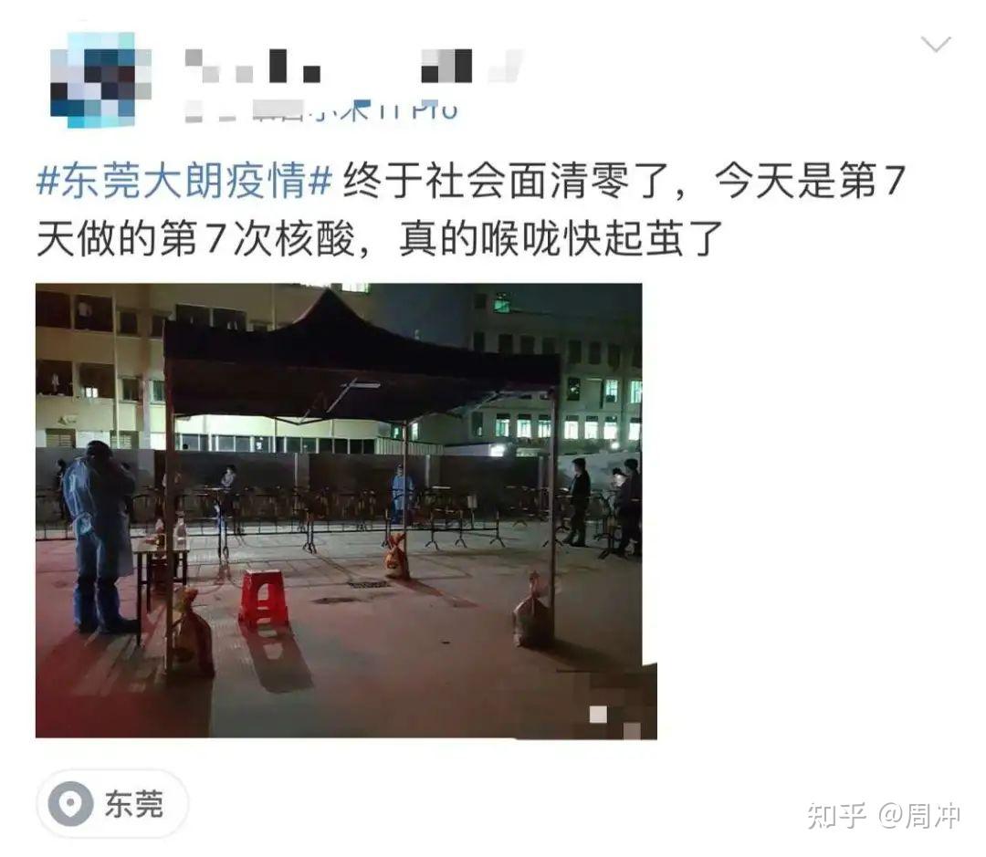 现在未发生疫情的地区/现在未发生疫情的地区有哪些-第1张图片
