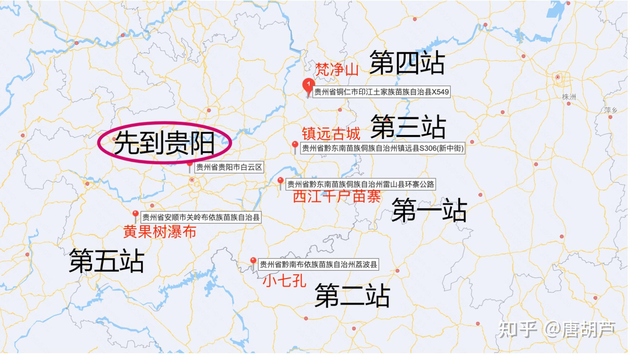 【疫情旅游地区查询系统,疫情旅游地图】-第3张图片