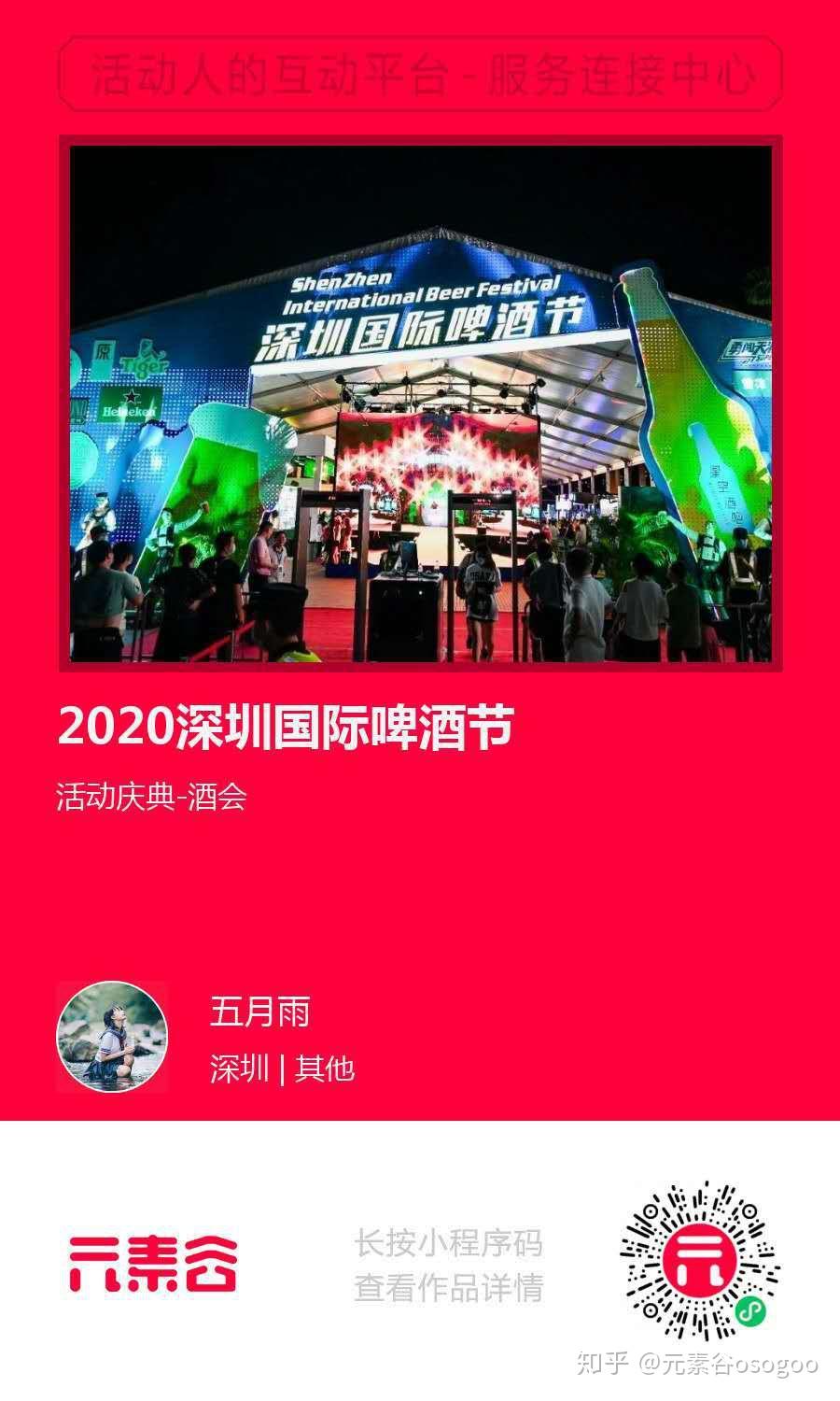 【深圳疫情最严重的地区,深圳疫情最严重的地区排名】-第1张图片