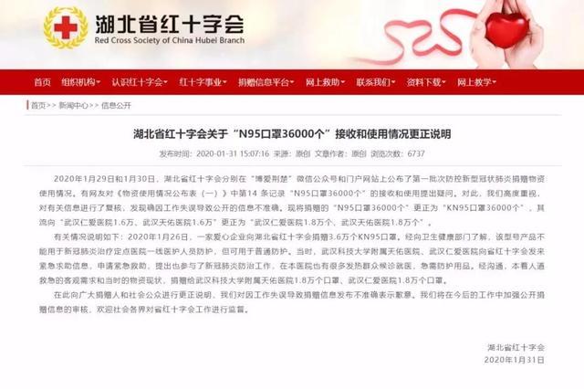 支援疫情爆发地区是什么.支援疫情爆发地区是什么时候?-第1张图片