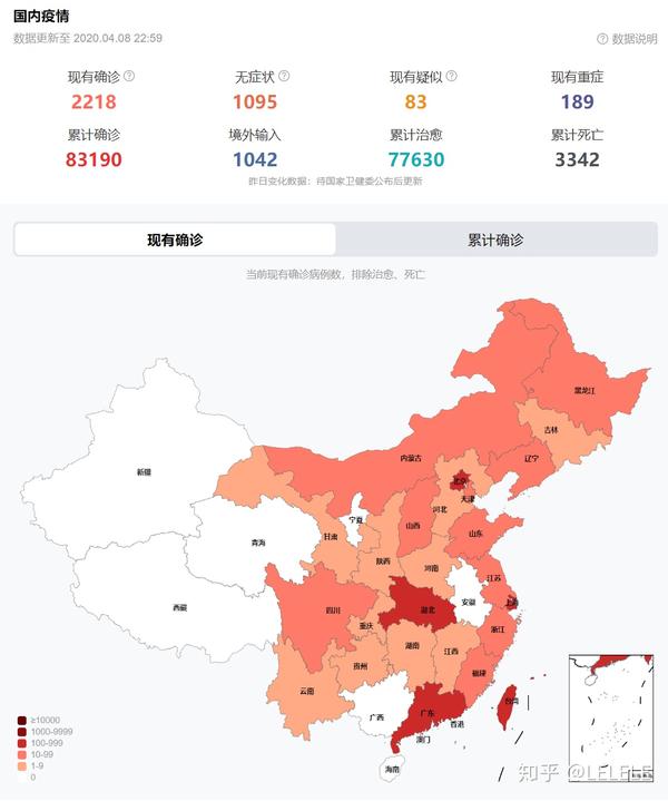 陕西疫情公布地区名单图(陕西疫情最新消息发布地图)-第2张图片