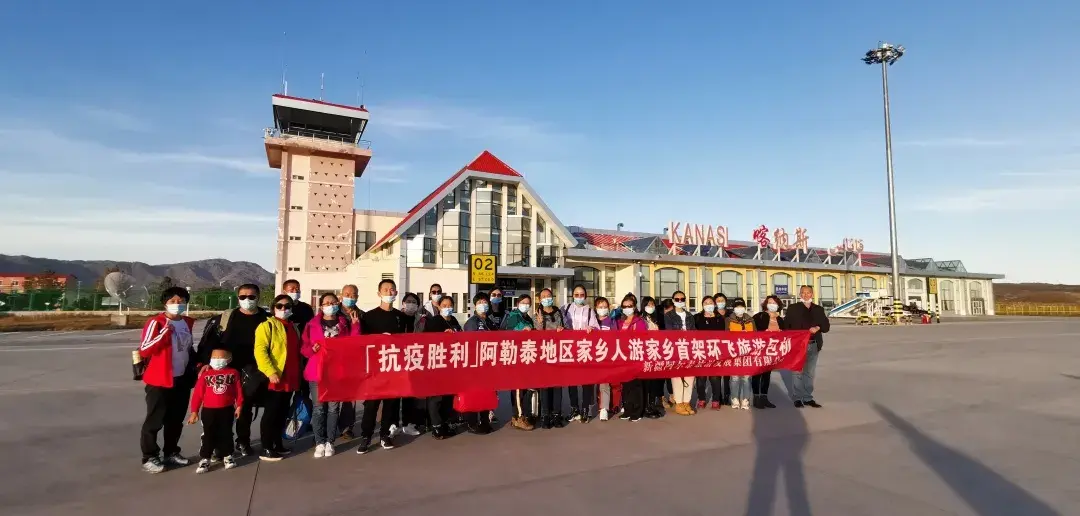 阿勒泰地区最新疫情消息.阿勒泰地区最新疫情情况?-第2张图片