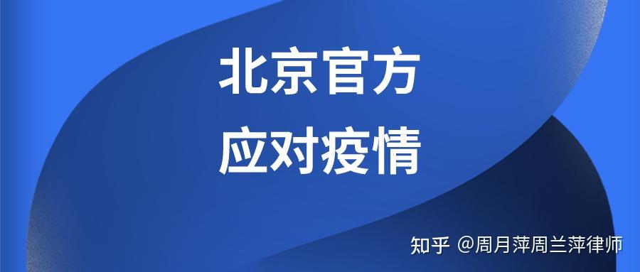 无疫情地区买药政策最新.无疫情的地区？-第1张图片