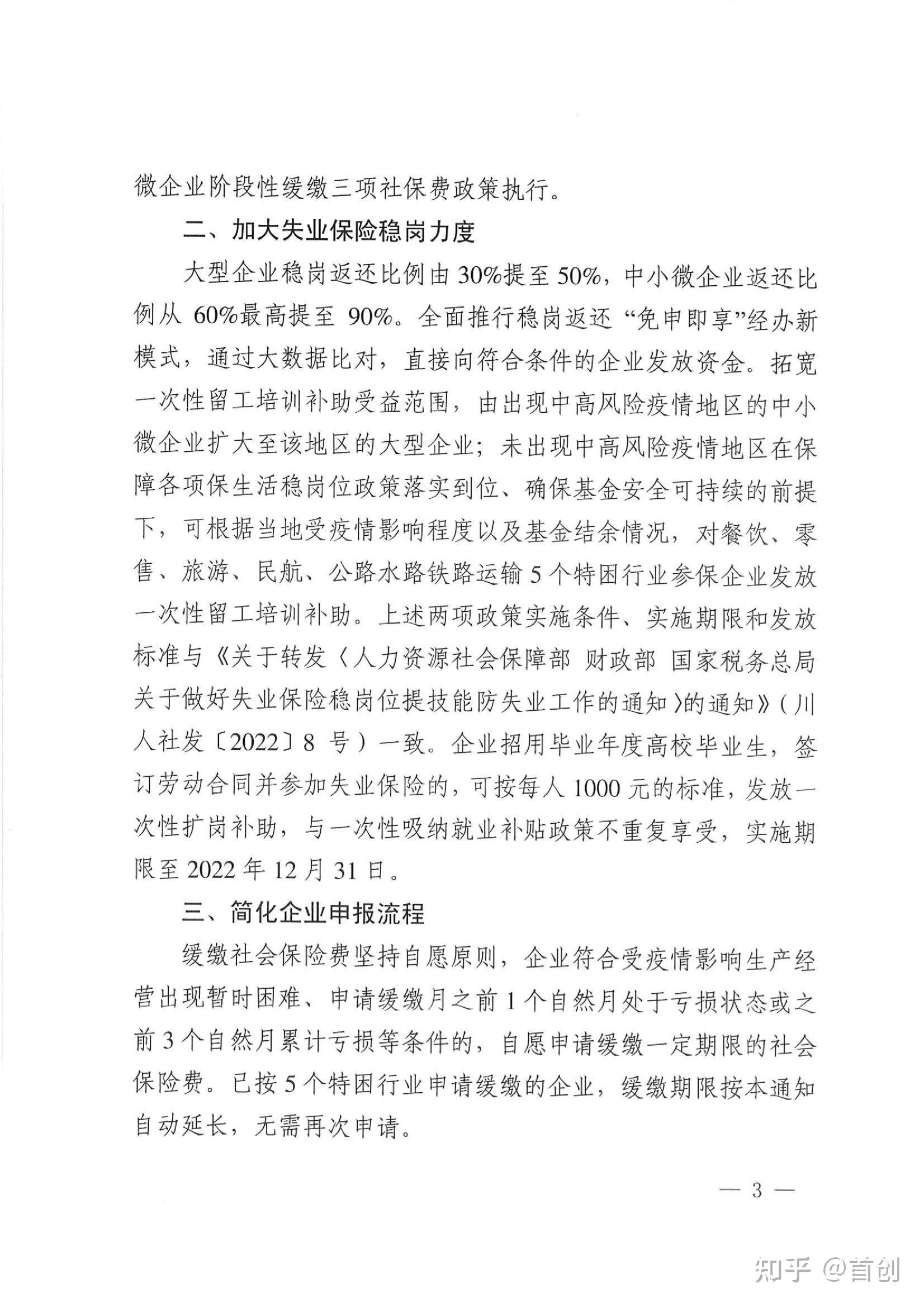 疫情涉及多少省多少地区.疫情现在涉及多少个省？-第1张图片