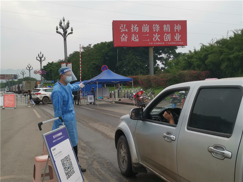 【广安地区当前疫情情况最新,广安疫情最新数据消息】-第1张图片