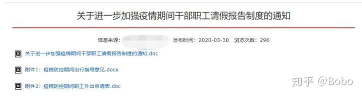 【没有疫情地区返乡报备吗,没有疫情的地方回老家需要隔离吗】-第1张图片