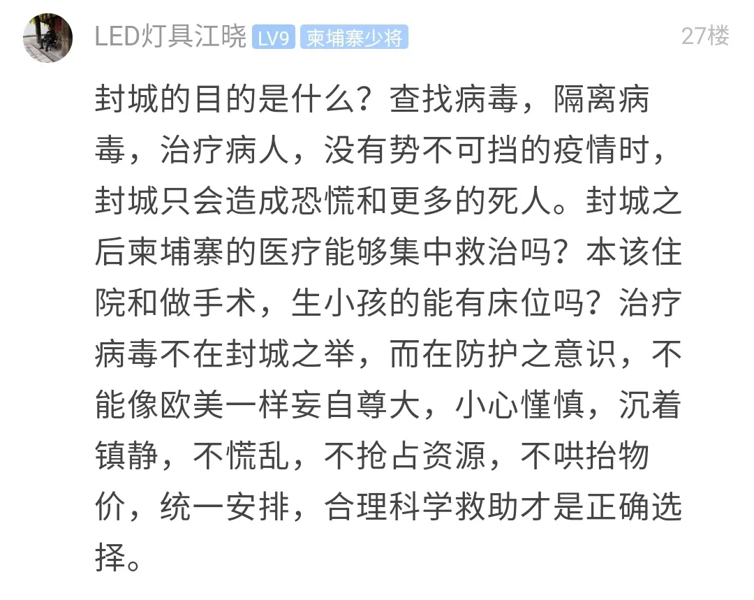 新民是疫情地区吗现在.新民是疫情地区吗现在封城了吗?-第1张图片