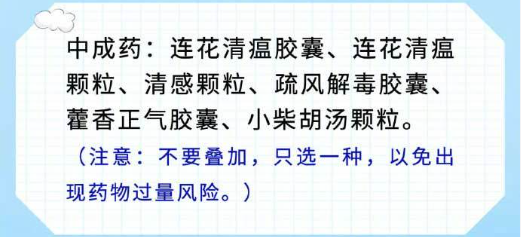 中国哪个地区还发生疫情(中国哪个地区还发生疫情了)-第3张图片