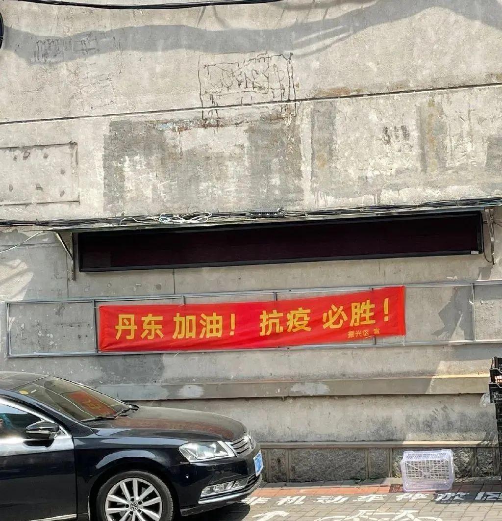 因为疫情封城的地区/因为疫情封城的地区怎么办-第2张图片