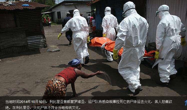 西非地区新冠疫情/西非地区新冠疫情最新消息-第2张图片