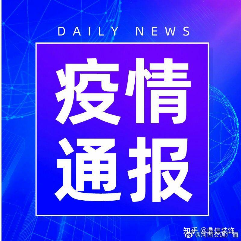 河南疫情地区怎么寄快递.疫情河南快递受影响吗？-第1张图片