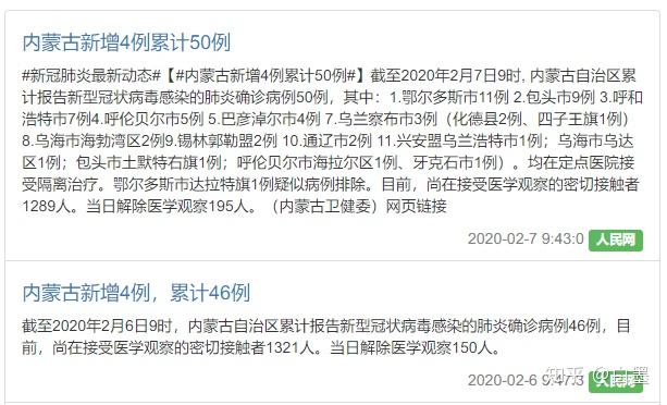 泉州几类地区疫情最严重/泉州疫情分布在哪些地方-第1张图片