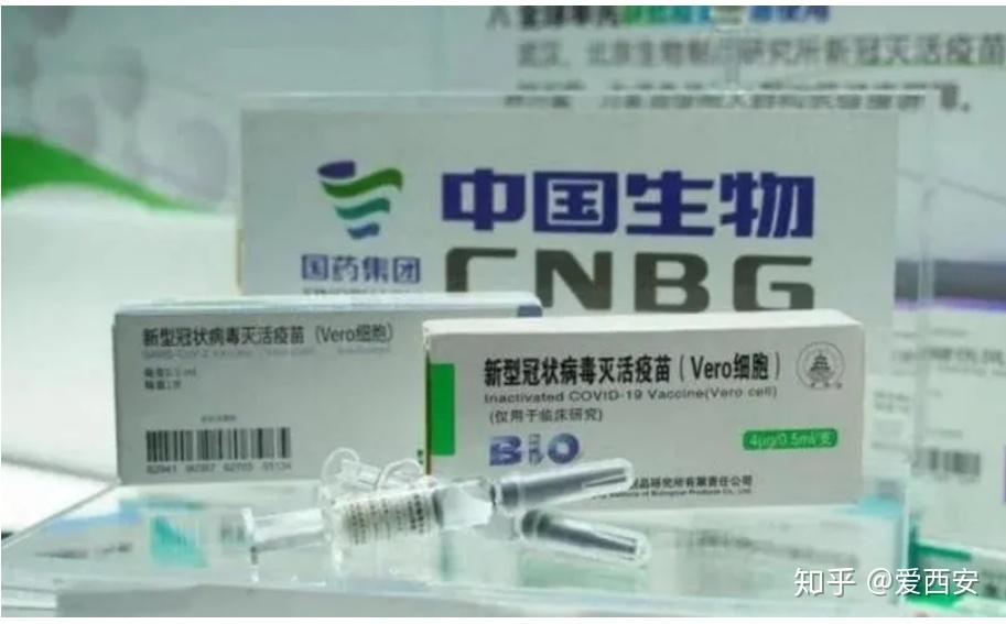 陕西有哪些疫情地区名单.陕西有哪些疫情地区名单最新？-第3张图片