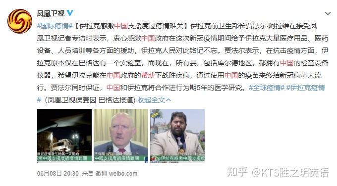 怎样帮助疫情地区的朋友(疫情期间怎么关心朋友的话)-第1张图片