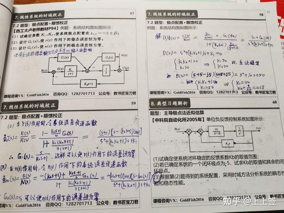 疫情地区考研怎么办.疫情影响考研怎么办？-第1张图片