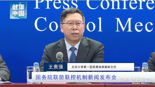 非疫情高发地区回广州.不是疫情高发区现在用隔离吗?-第2张图片
