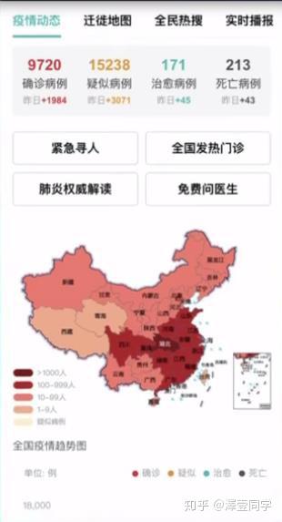 【虹口疫情地区分布地图,上海虹口疫情在哪些区域】-第1张图片