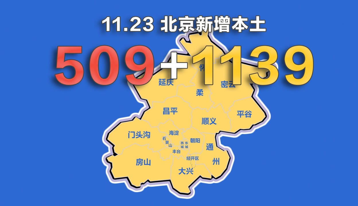 【地图怎么显示有疫情地区,地图显示疫情情况】-第2张图片