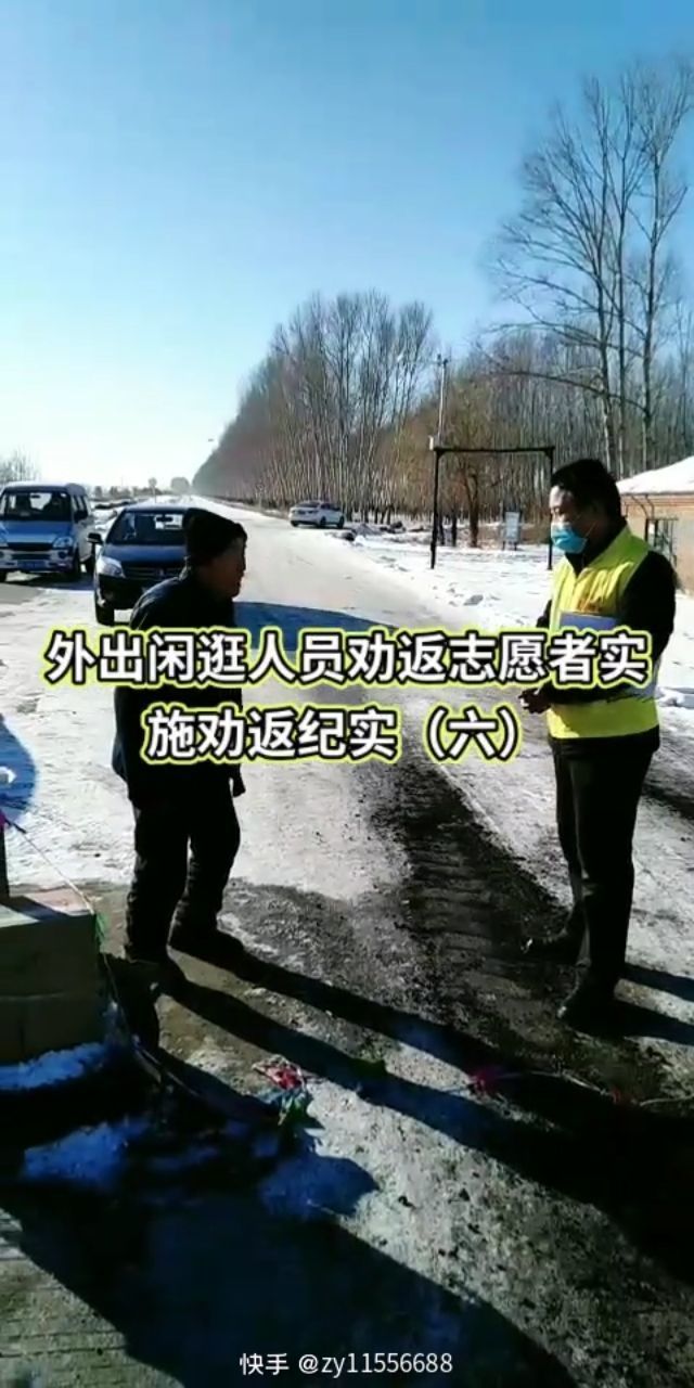 为啥出境要报备疫情地区/国内出境为什么被劝返-第3张图片