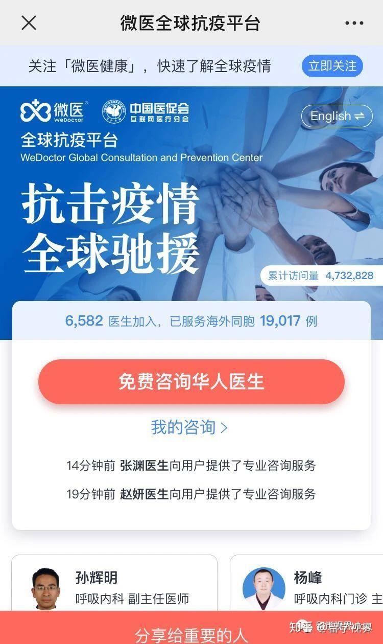 疫情地区怎么打车便宜点(疫情期间打车贵吗)-第2张图片