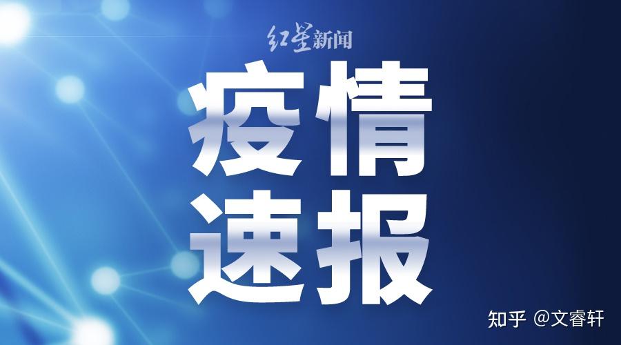 湖北新增本土确诊病例9例,湖北新增本土病例详情-第1张图片