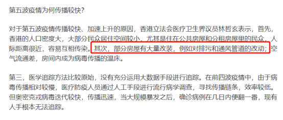 疫情地区快速查询系统.疫情查询平台地方详细疫情?-第2张图片
