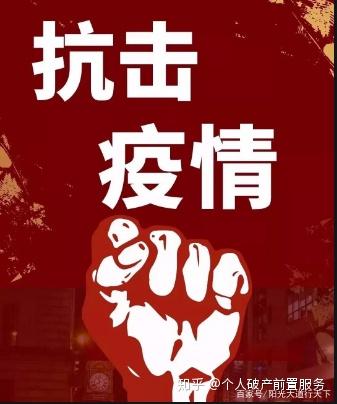 商丘新冠疫情类地区.商丘新冠肺炎最新数据？-第2张图片