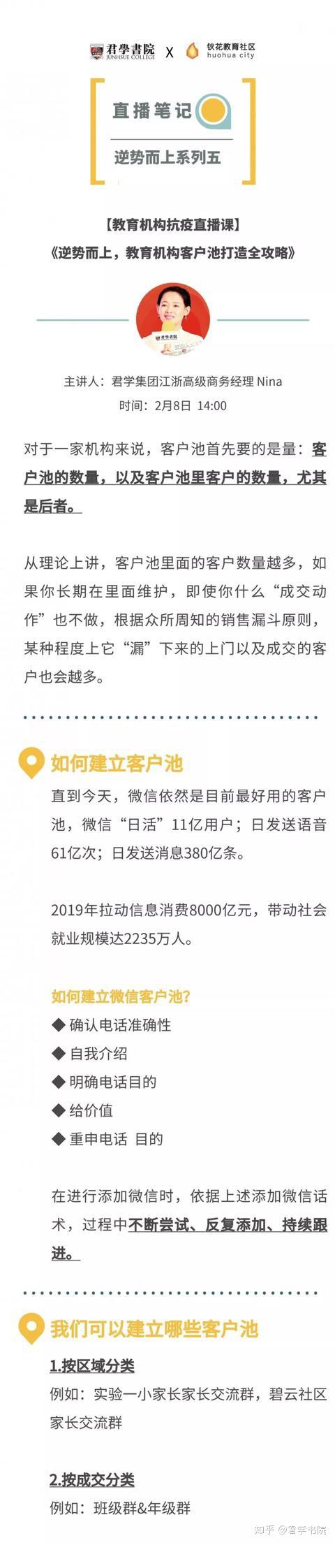 如何查询哪个地区有疫情/怎么查一个地方有没有新的疫情案例-第2张图片