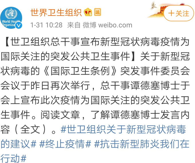 全中国没有疫情的地区(全国没有疫情的城市是哪里)-第3张图片