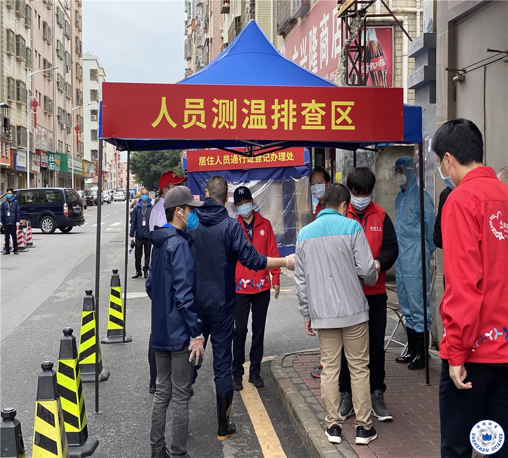 【深圳疫情在哪些地区严重,深圳疫情严重的几个区】-第1张图片
